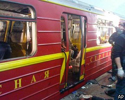 Чеченские боевики взяли на себя ответственность за взрывы в московском метро 