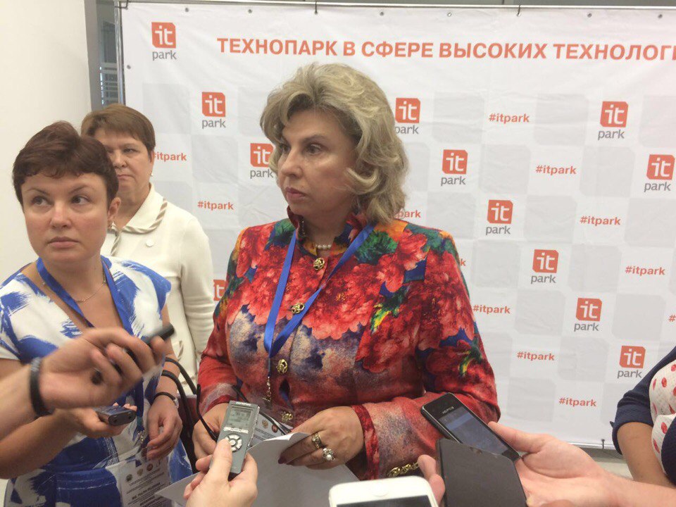 Москалькова похвалила Татарстан за работу в сфере прав человека 