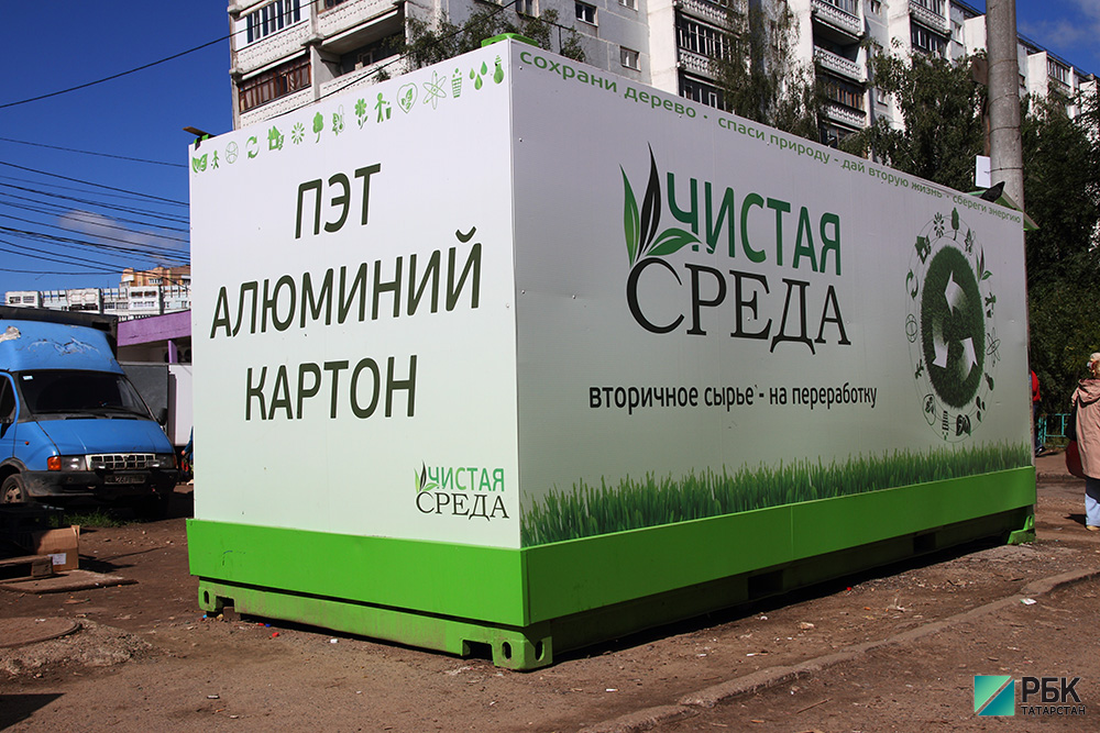 В Казани предложили вводить раздельный сбор мусора «агрессивно»