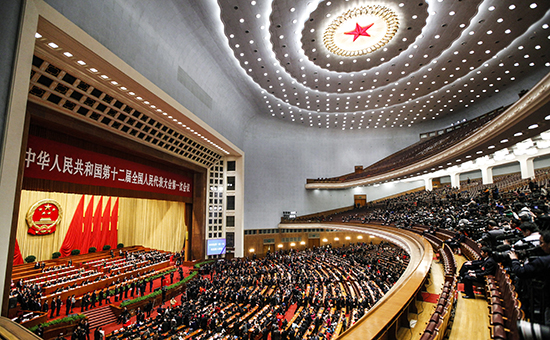Четвертый пленум текущего созыва ЦК Компартии Китая