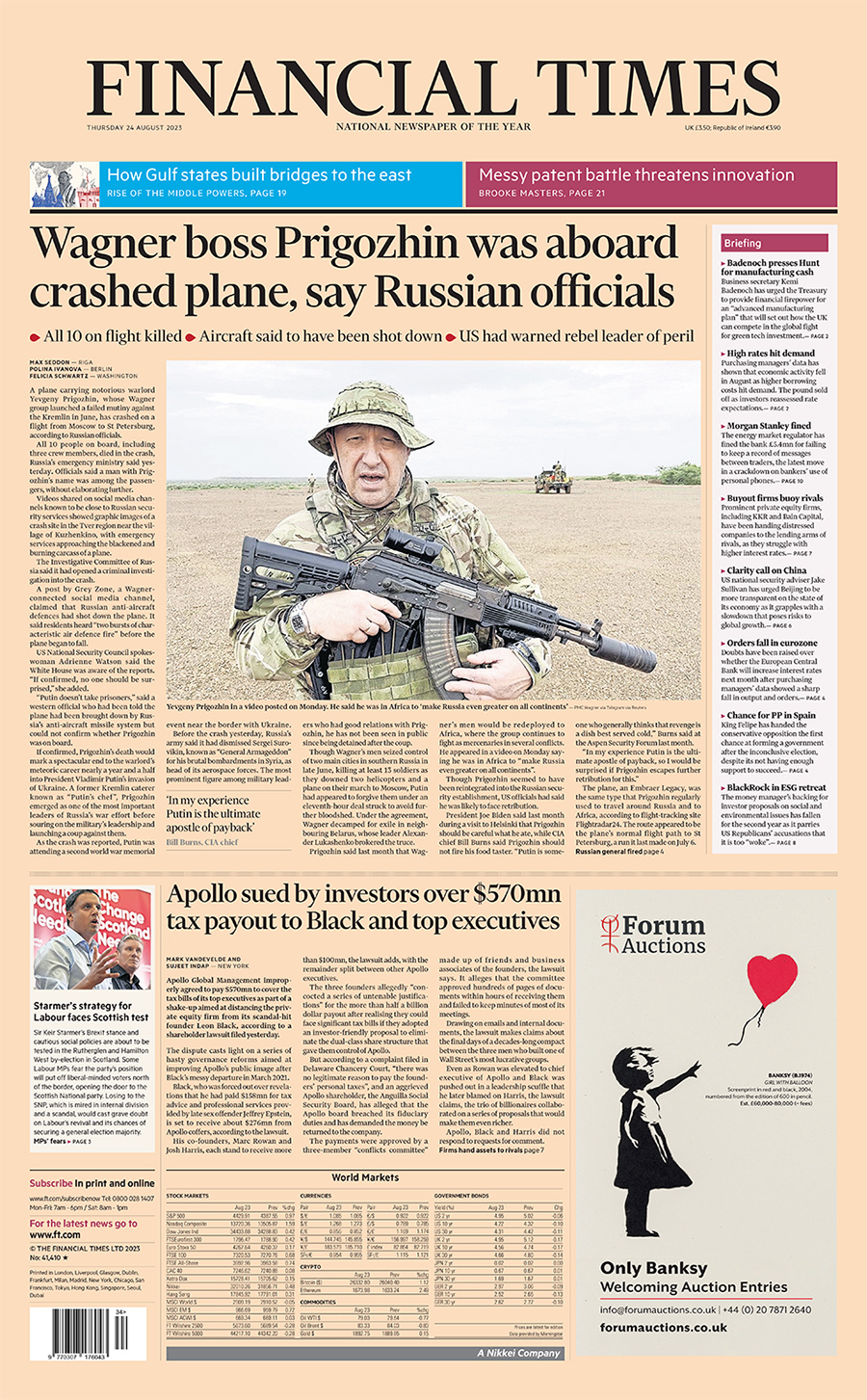 «Шансов на обычную авиакатастрофу нет»: мировые СМИ о самолете Пригожина
