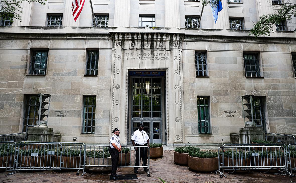 Министерство юстиции США