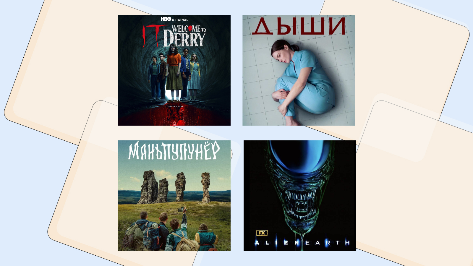 20 лучших сериалов 2025 года: выбор РБК Life