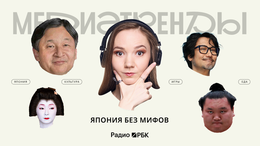 Инфо-блок