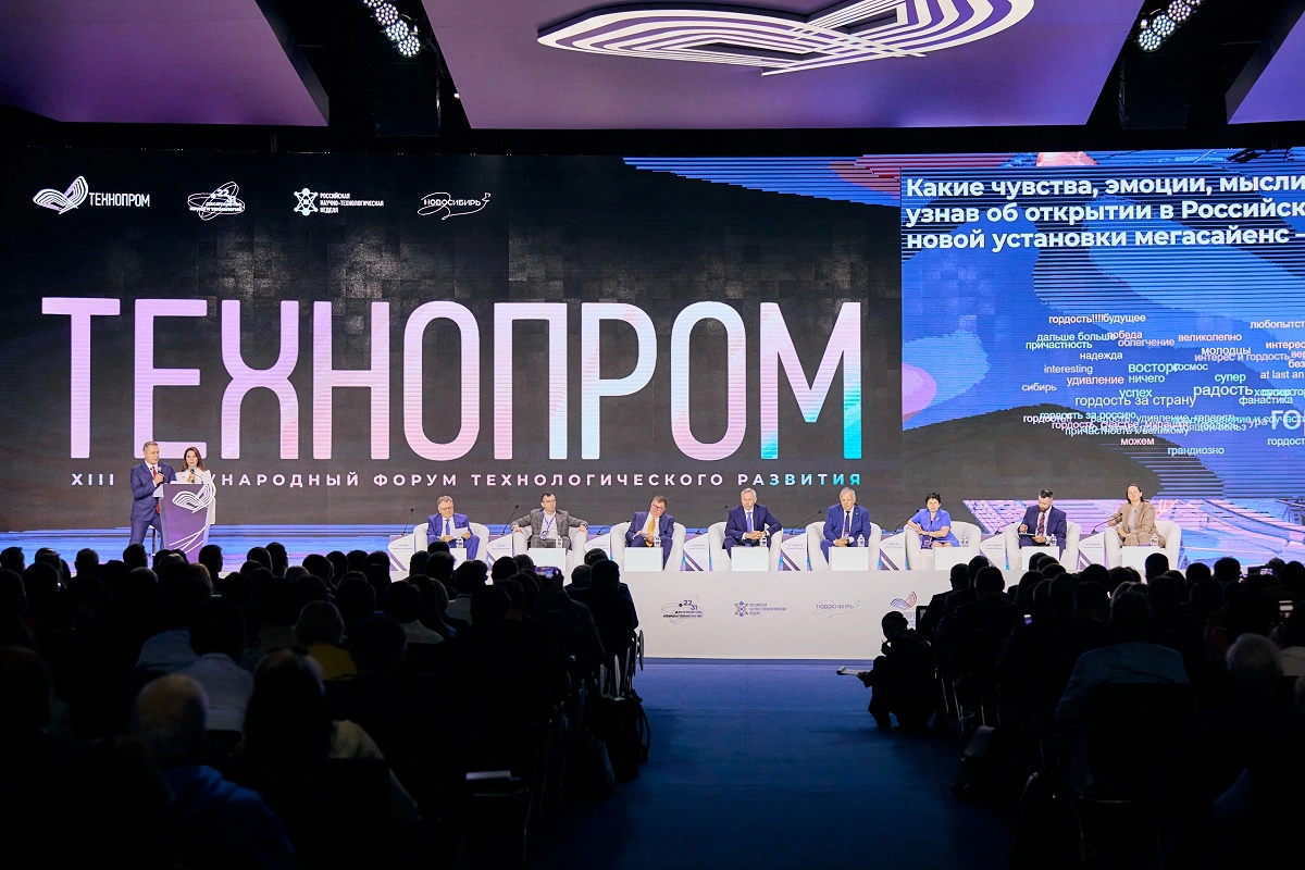 Пресс-служба форума «Технопром-2026»