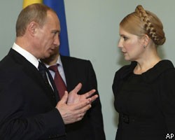 Газовый договор подпишут в присутствии В.Путина и Ю.Тимошенко