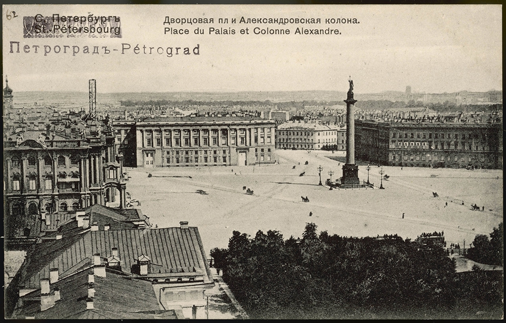 Квартиру в Петербурге в 1914г. можно было снять в пересчете на современный курс за 500 рублей за метр