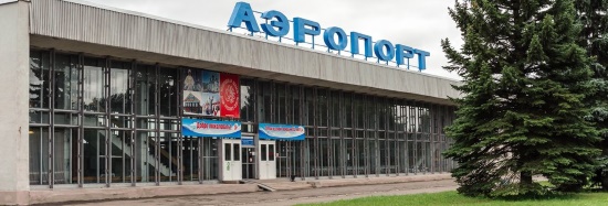 Аэропорт Вологоды