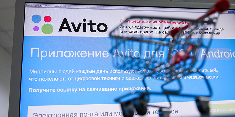 В Сбербанке назвали Avito одной из «центральных» площадок кибермошенников