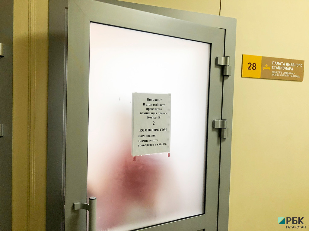 В Татарстане от коронавируса привились 30% ВИЧ-инфицированных граждан