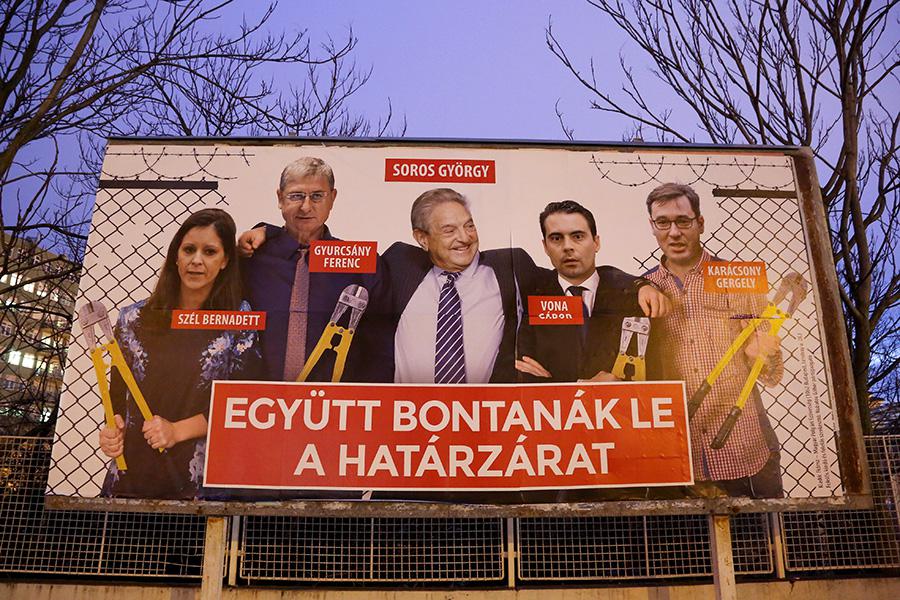 Плакат в Будапеште, на котором изображены Джордж Сорос (в центре) и лидеры&nbsp;оппозиции, держащие болторезы после того, как перерезали пограничный забор, 2018 год