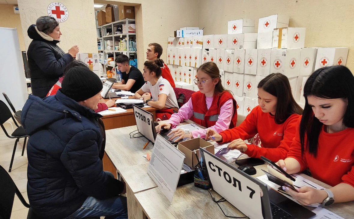 Российский Красный Крест