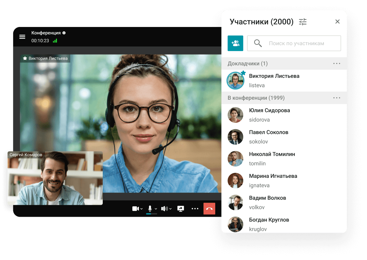 Интерфейс TrueConf