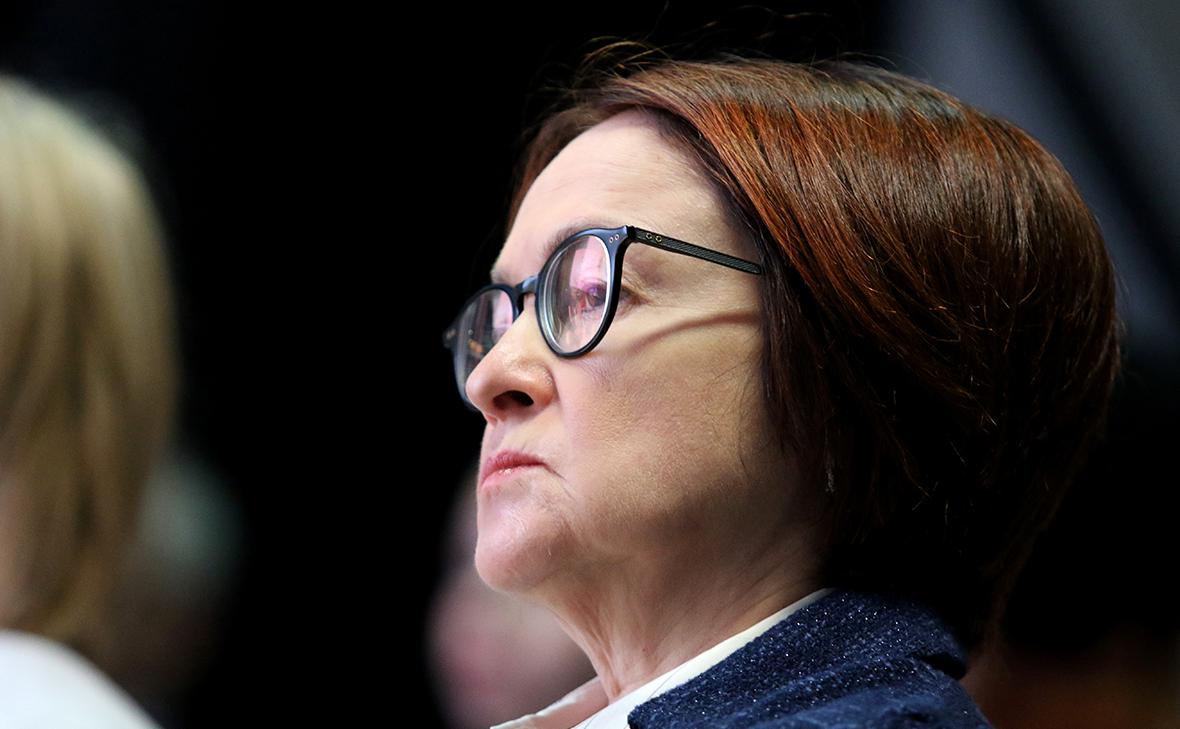 Эльвира Набиуллина