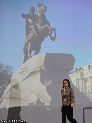 Петербургский международный экономический форум (ПЭФ) - 2009