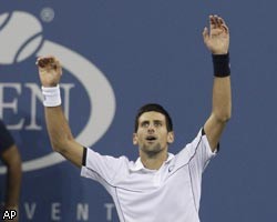 Сербский теннисист Н.Джокович впервые победил в турнире US Open