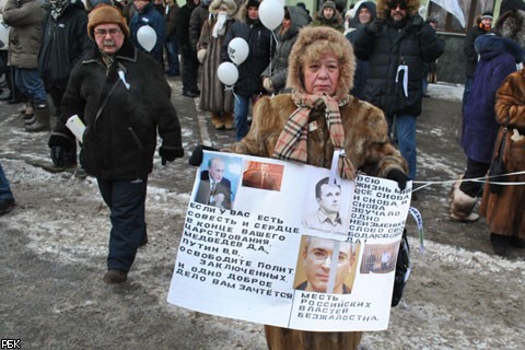 Плакаты митинга на Болотной площади 4 февраля