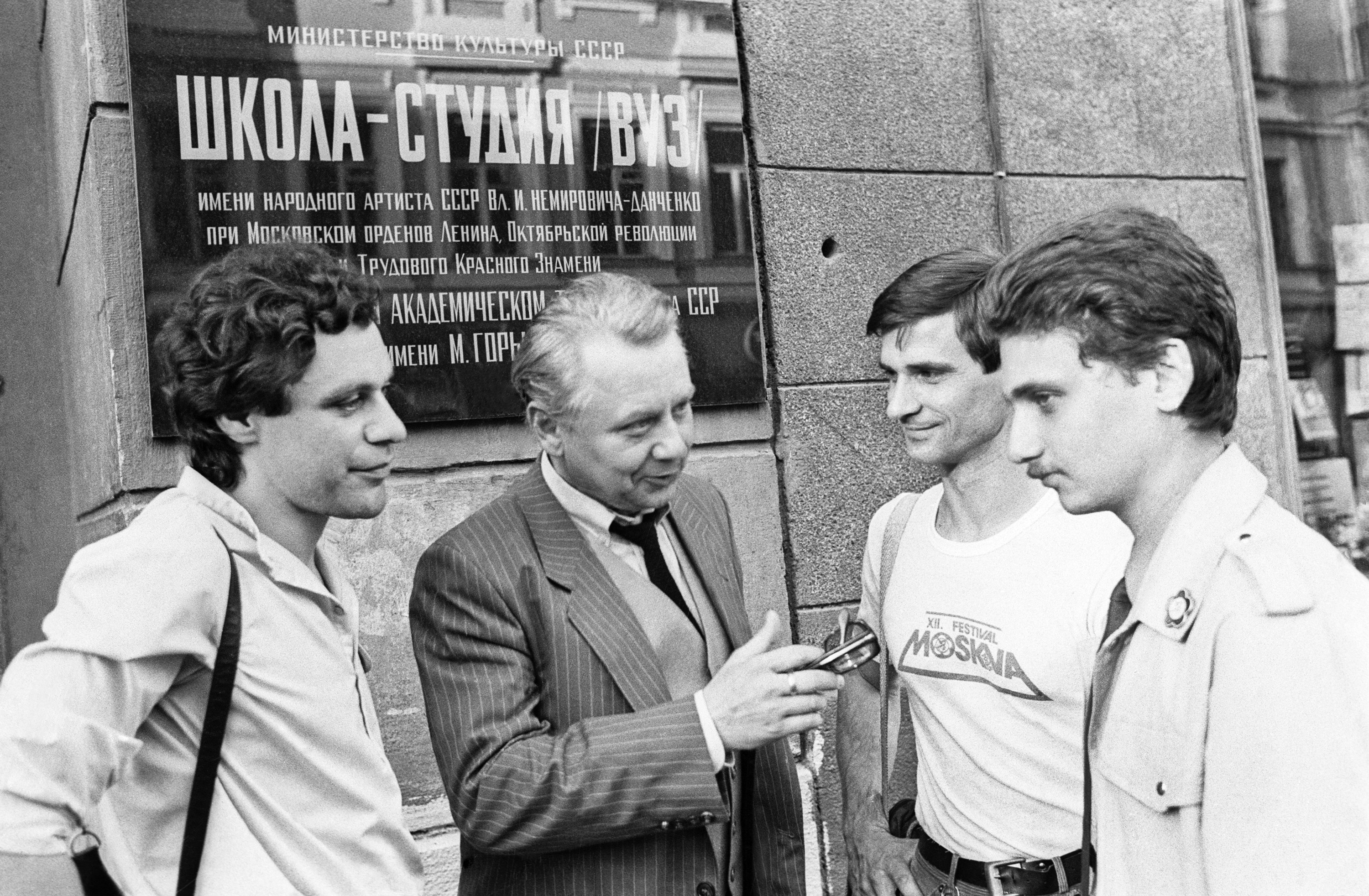 Олег Табаков (в центре) со своими учениками - студентами школы-студии МХАТ, 1985