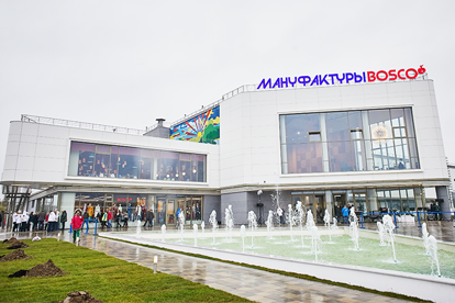 Фото: пресс-служба