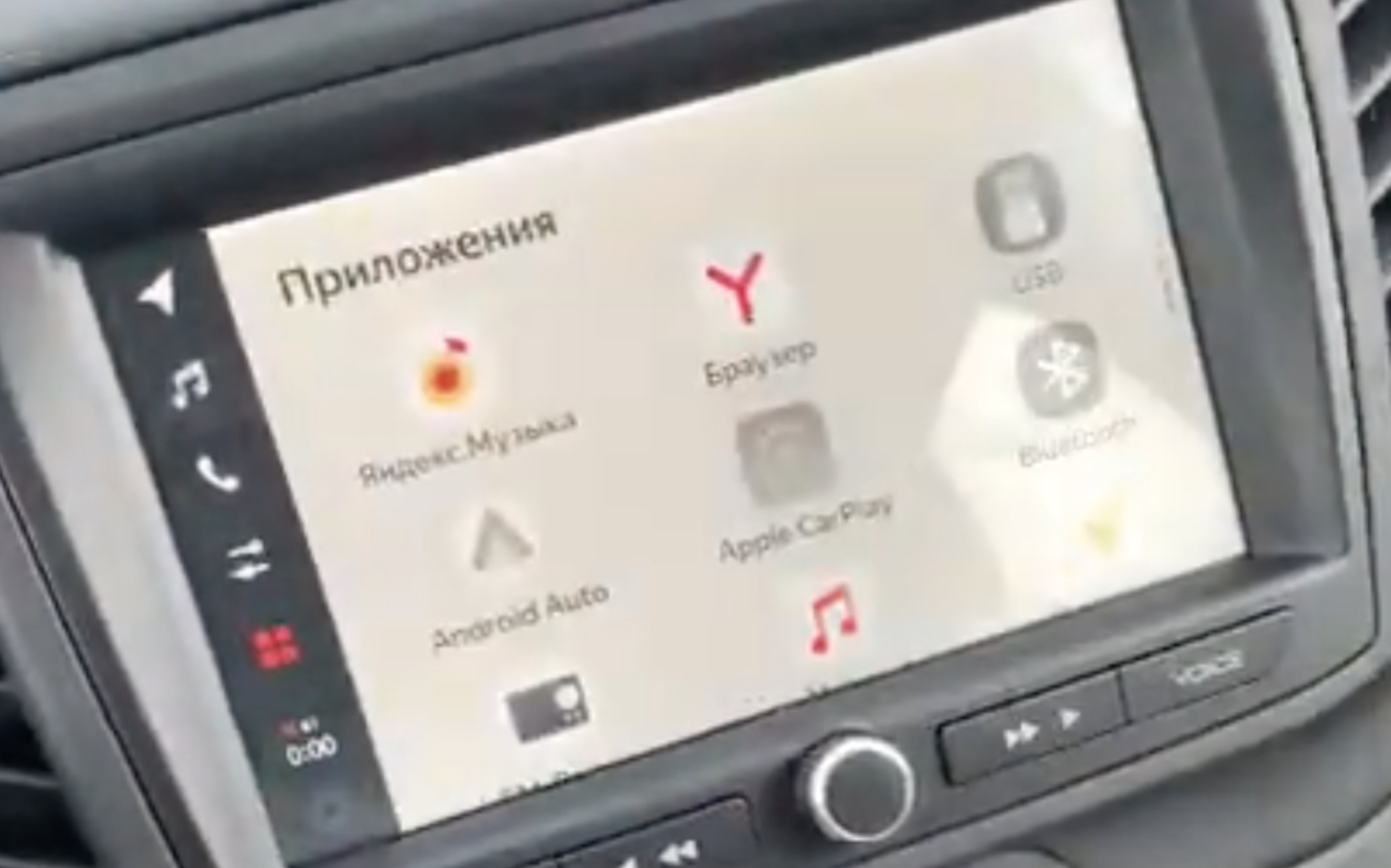 Новую мультимедийную систему Lada показали на видео