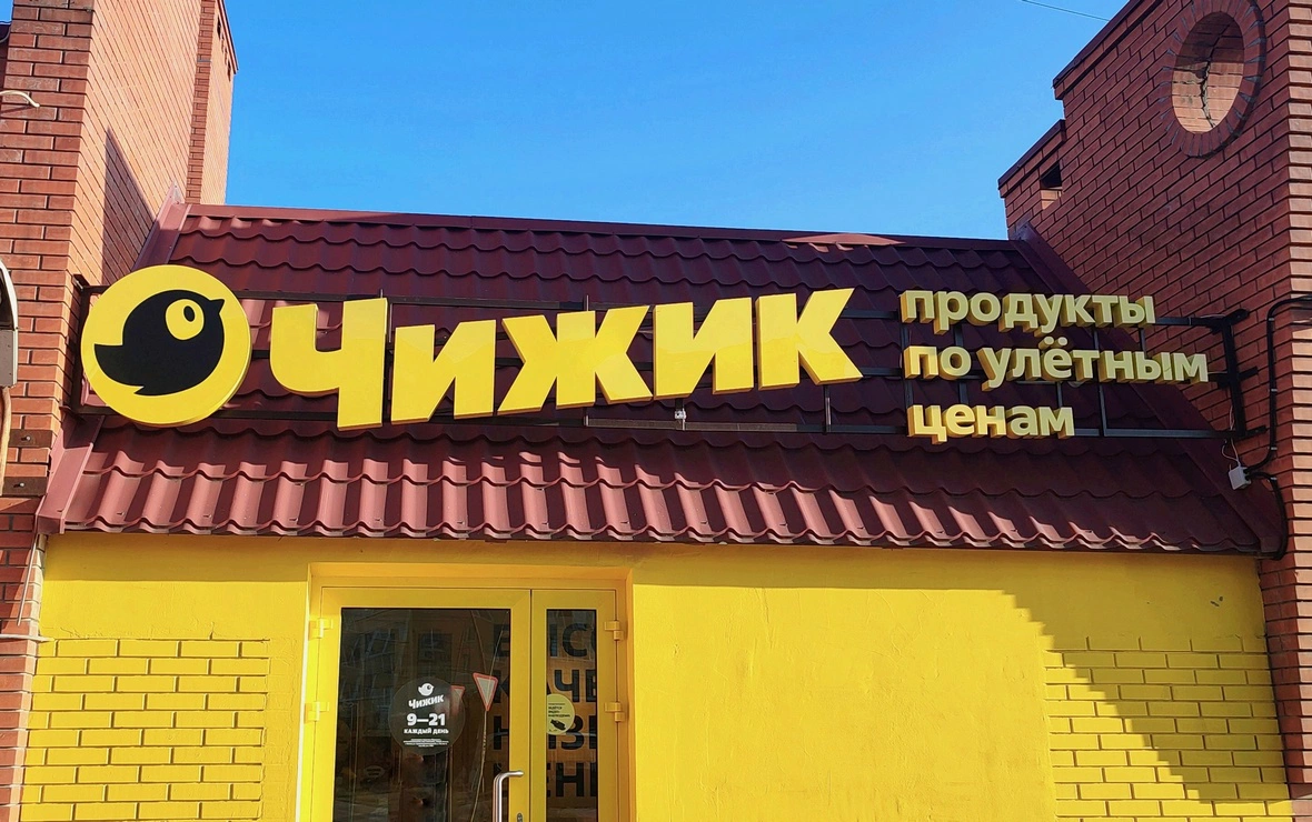РБК Ростов-на-Дону