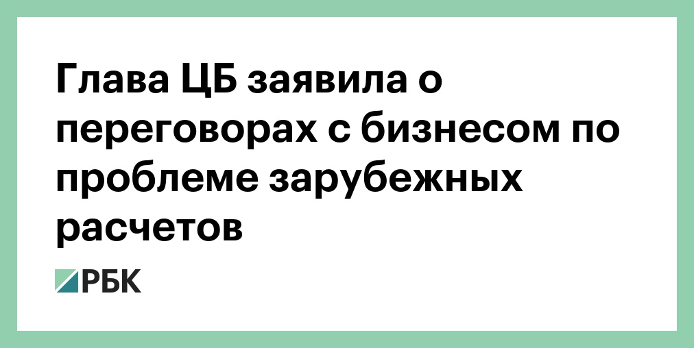 решение вопроса клиента. переговоры в конфликте. выгода для клиента. проблемы клиентов. проблемы клиентов примеры.