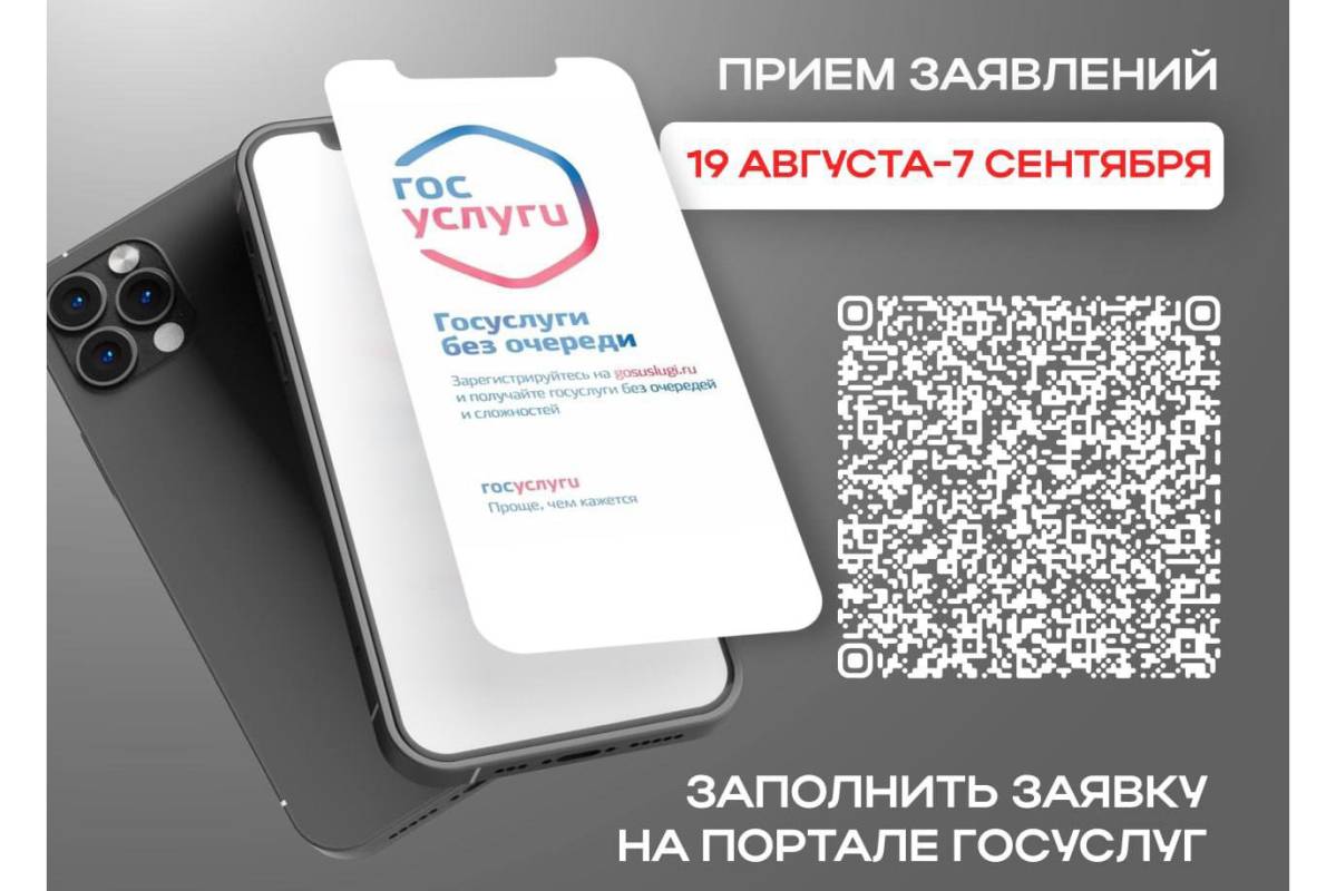 Новый кадровый проект для управленцев запустили в Вологодской области