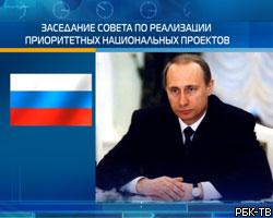 В.Путин: Земли, полученные незаконно, надо изъять