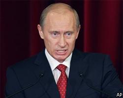 В.Путин раскритиковал правительство за сбои в энергоснабжении