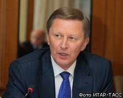 С.Иванов: Россия готова начать переговоры о контроле за СНВ