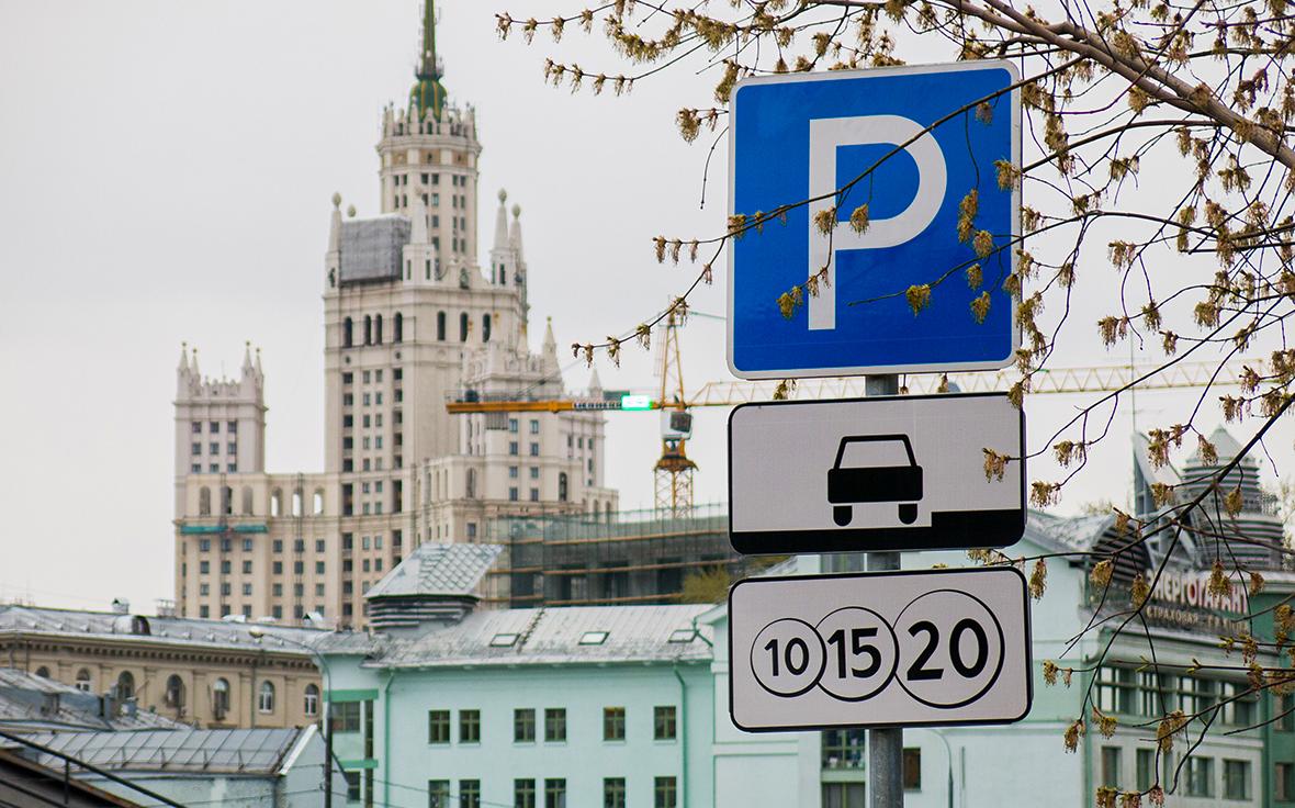 На ряде улиц Москвы будет проиндексирована тарифная сетка на парковку