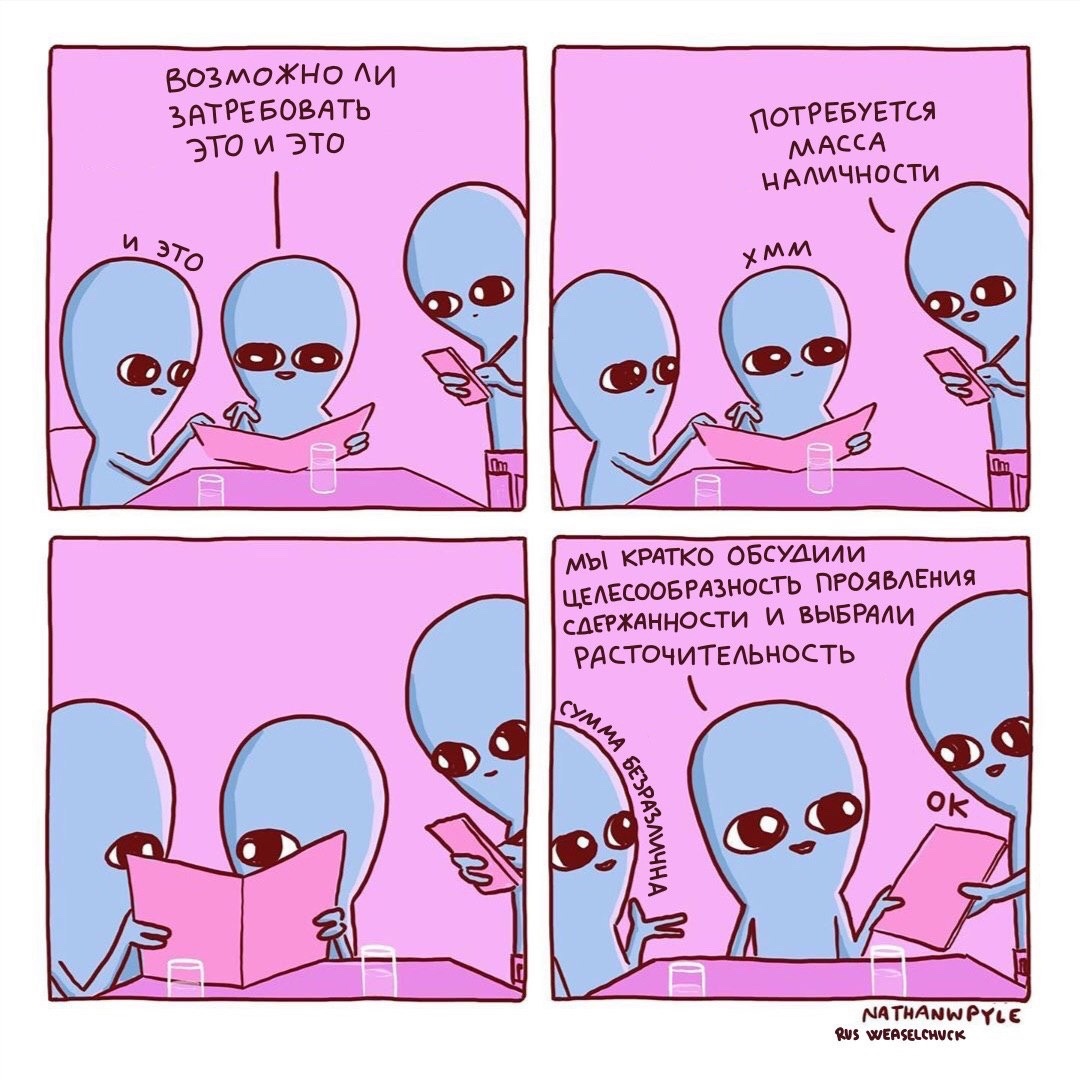 Фото: Нэйтан Пайл (пер. Андрей Михайлюк, Сергей Стерх)