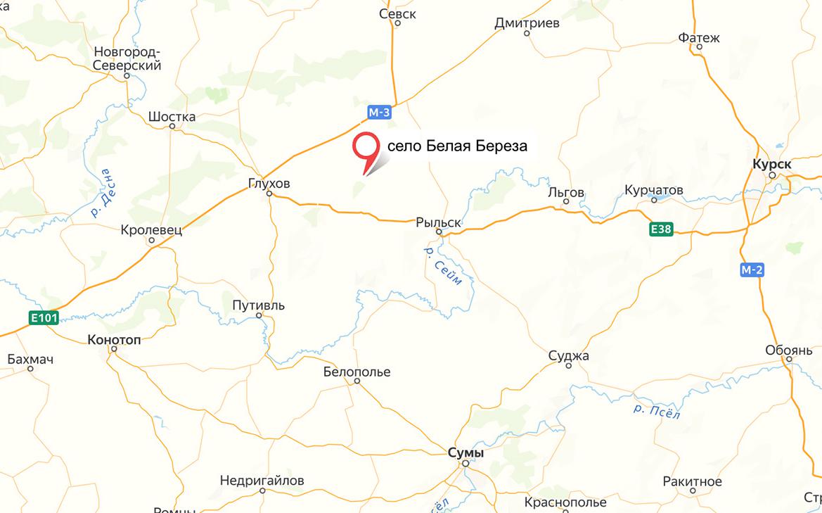 Российские войска заняли Белую Березу