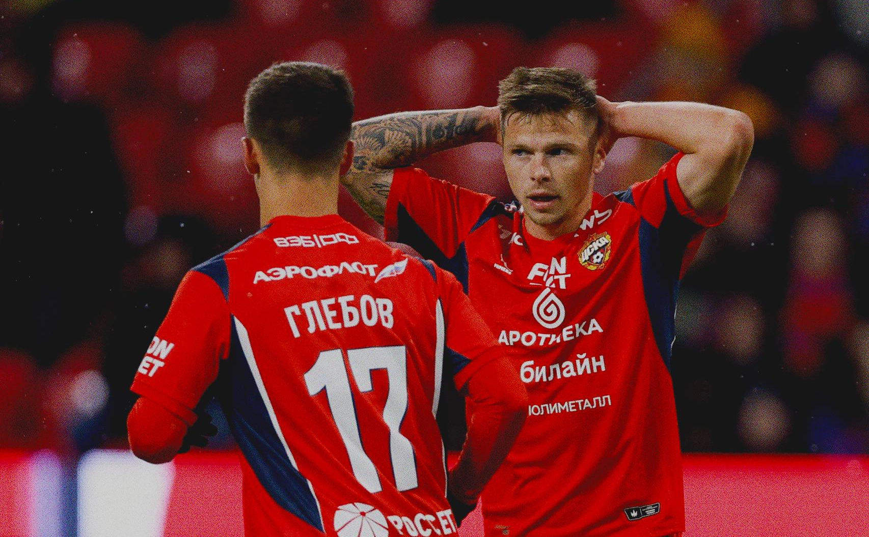 Телеграм-канал ПФК ЦСКА