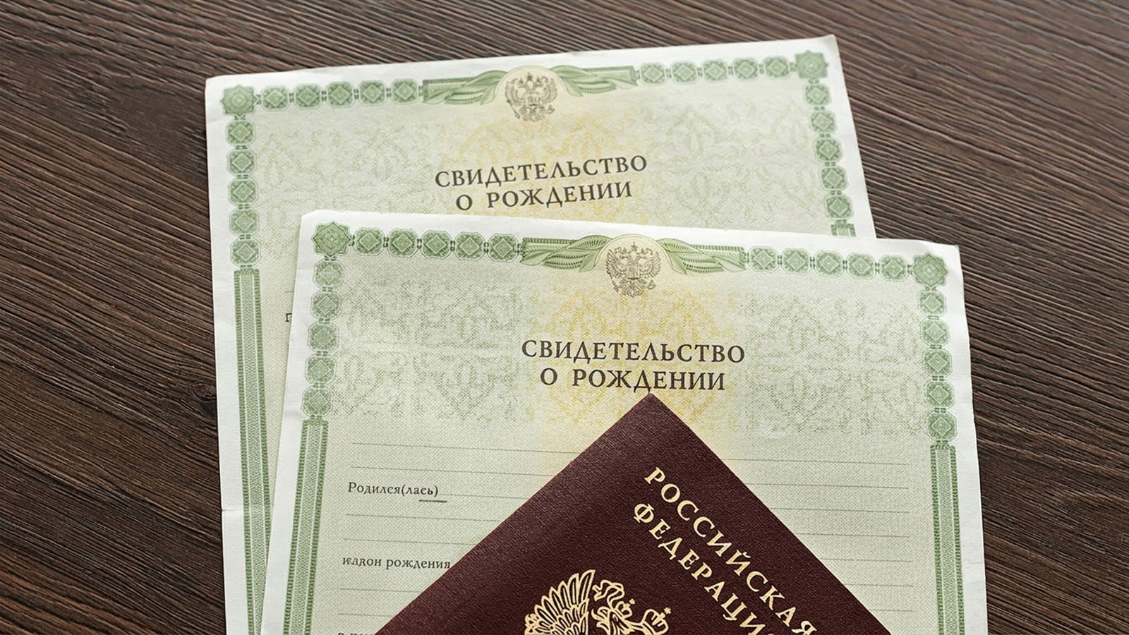 Что такое апостиль на свидетельство о рождении и где его можно поставить