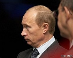 В.Путин потребовал у Газпрома отчет по "азиатскому" вопросу