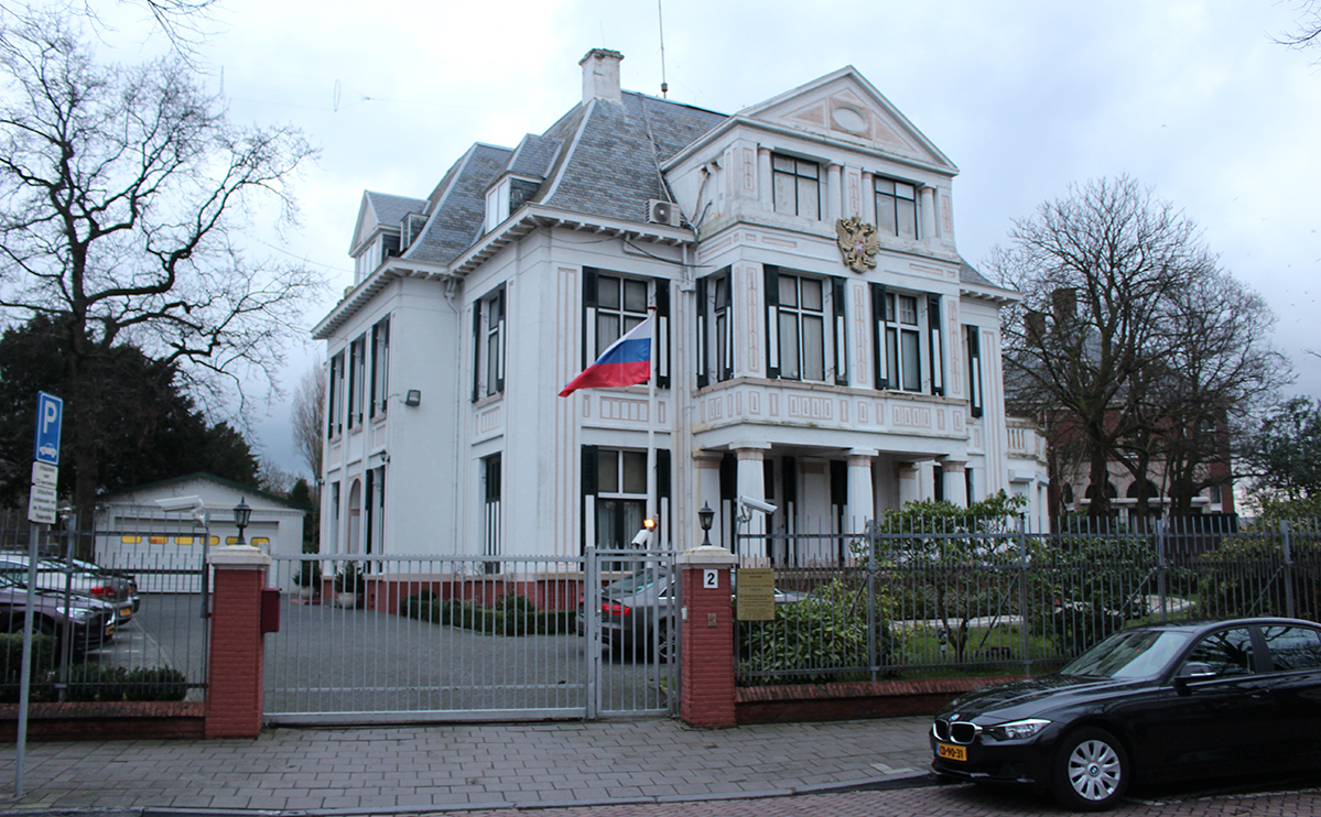 Посольство РФ в Нидерландах