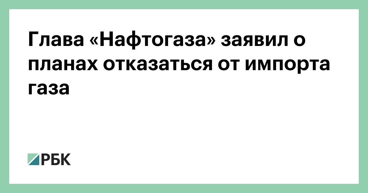 Победить благодаря упорству работать согласно плану отказаться вопреки желанию