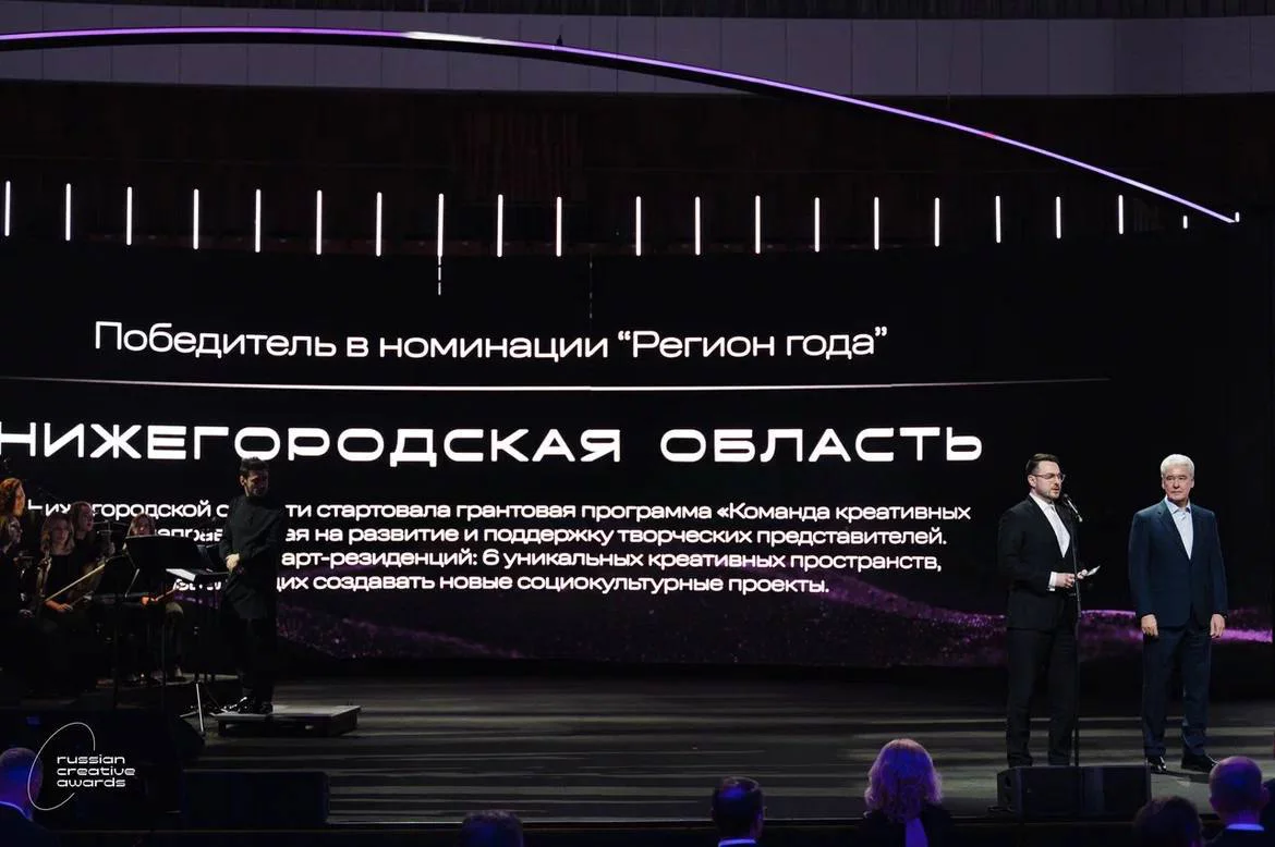 Пресс-служба правительства Нижегородской области