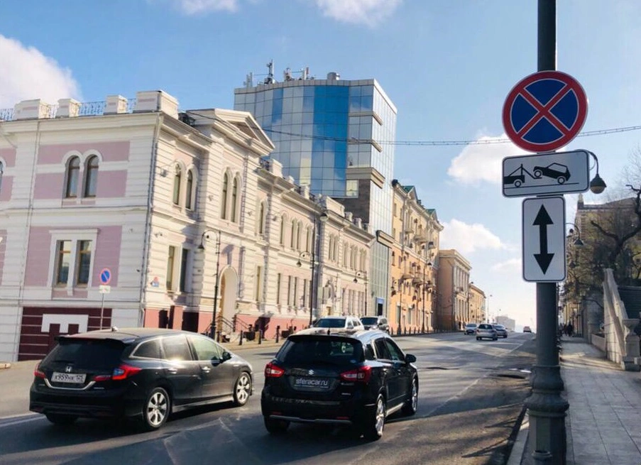 МКУ «Центр организации дорожного движения» Владивостока