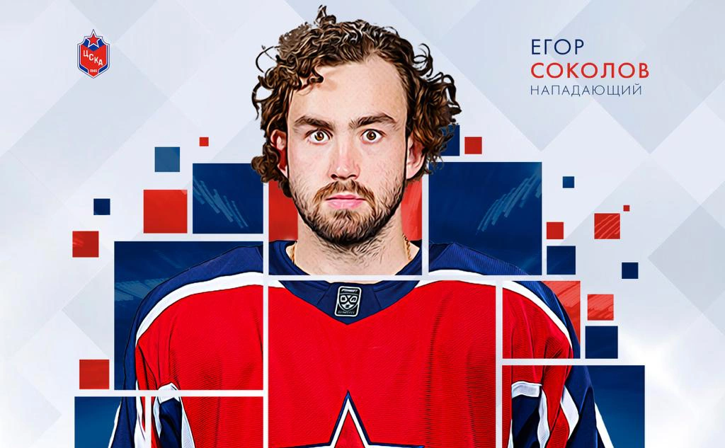 телеграм-канал ХК ЦСКА