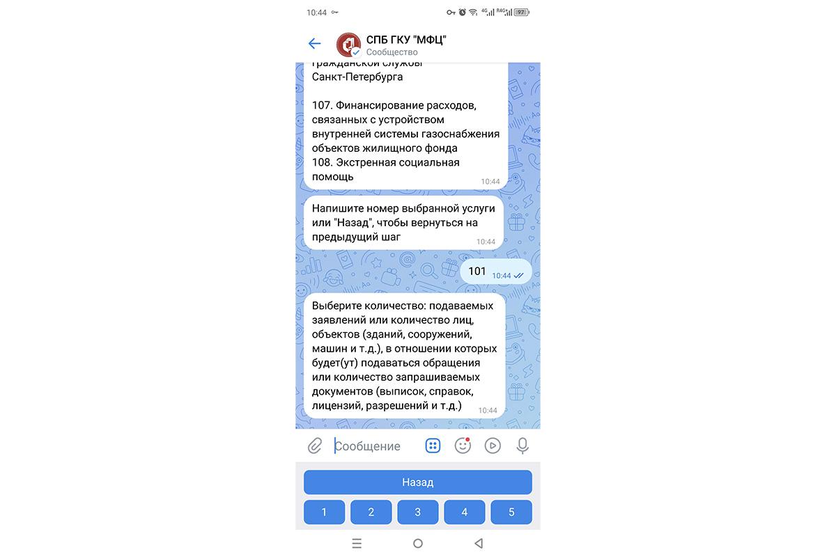 Количество заявлений