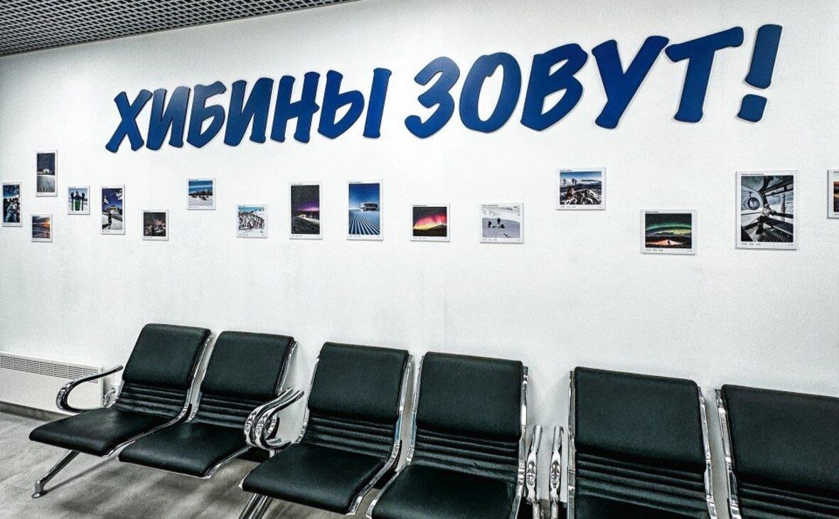 Фото: аэропорт Хибины/ vk.com