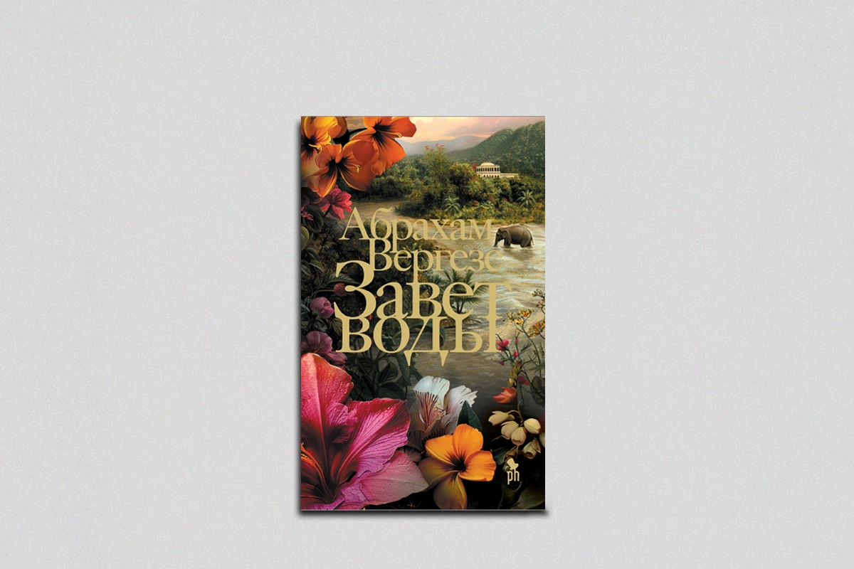 Книги для новогоднего настроения от Галины Юзефович и вина к ним