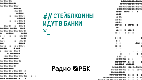 Инфо-блок