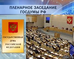 Принят во втором чтении законопроект об отмене спецномеров 