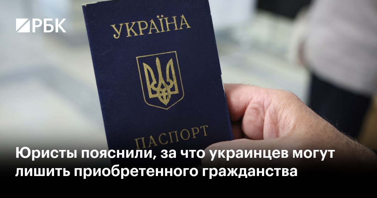 лишенный поддержки