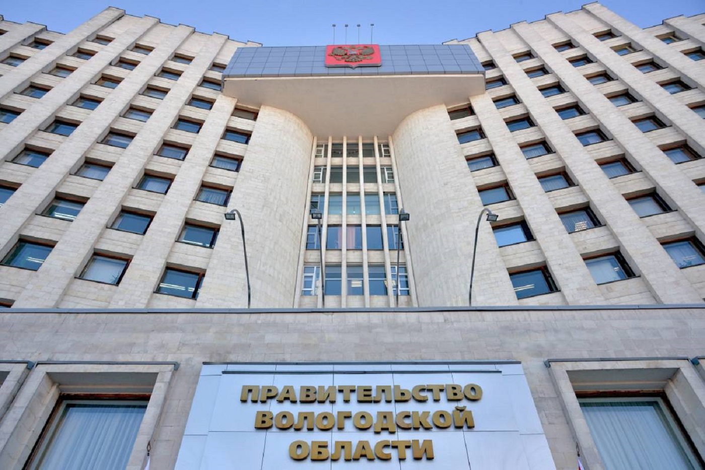 Рейтинг добросовестных поставщиков сформировали в Вологодской области