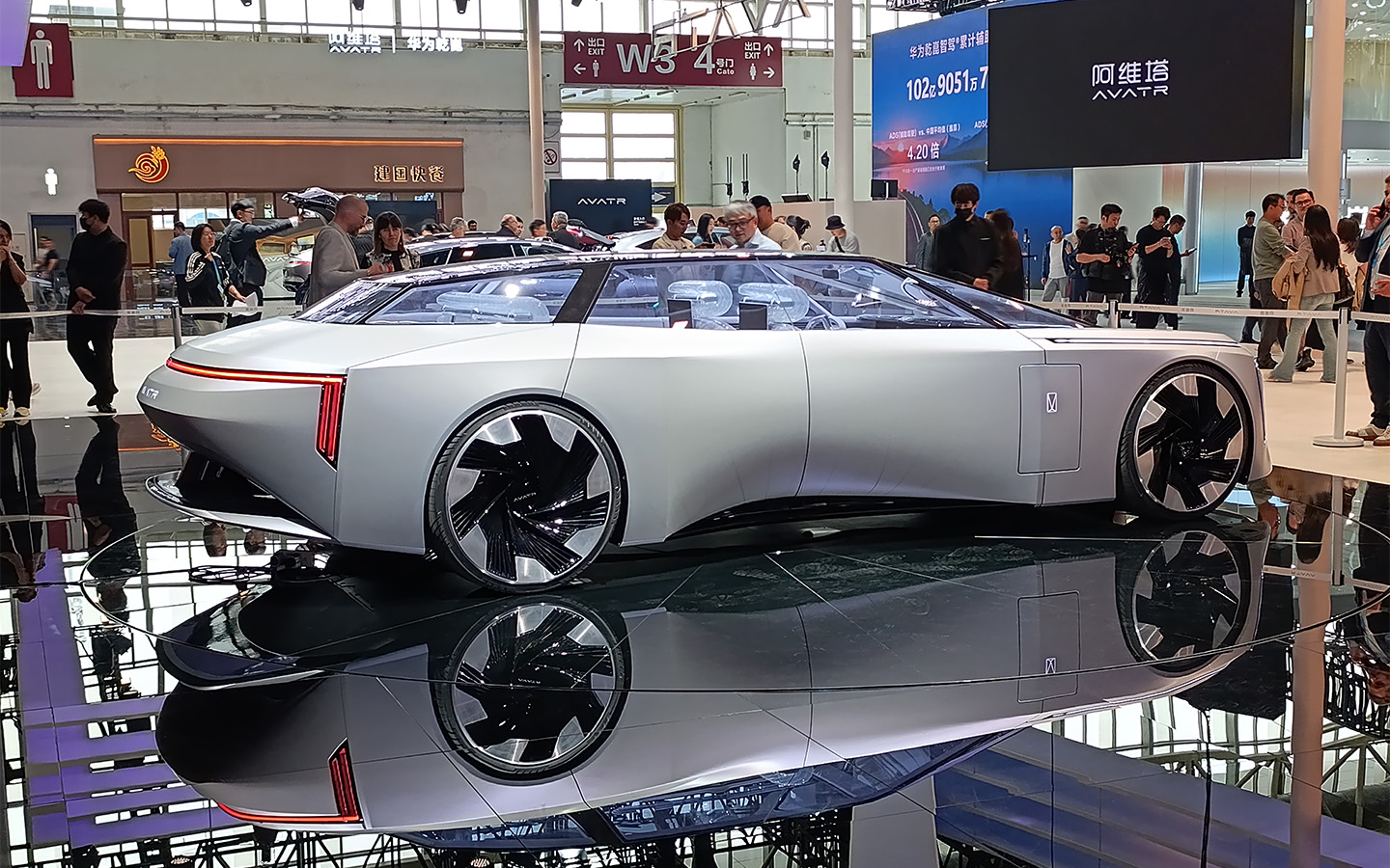 Avatr, концепт