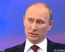 Стартовал юбилейный диалог В.Путина с российскими гражданами